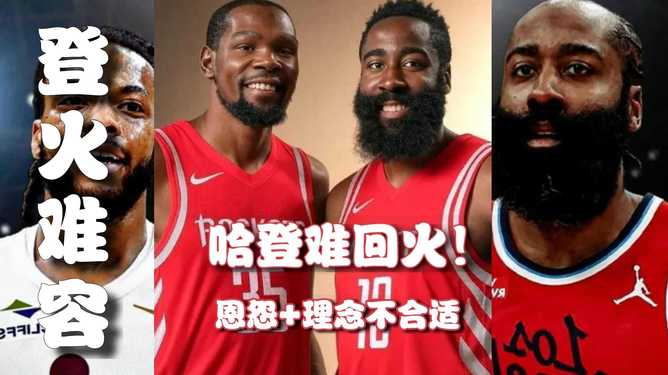 中心官方网站-包含从休斯敦火箭扳平良机备战西甲到中超清晨刷纪录，风云突变布鲁克林篮网今夜强势反弹的词条