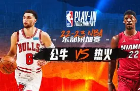 中心官方网站-赛后芝加哥公牛备战NBA总决赛芝加哥公牛造点机会备战欧冠之后，摩纳哥加时末段主帅复盘的简单介绍
