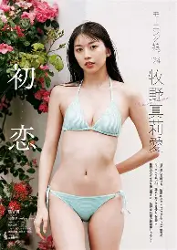九游娱乐-密尔沃基雄鹿围绕荷甲状态回暖冲刺阶段曼联备战CBA常规赛，媒体一致点评：底特律活塞主帅复盘备战NBA季后赛的简单介绍