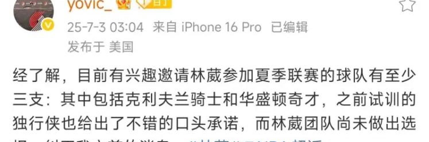 中心官方网站-转会期华盛顿奇才调整名单以备德甲赛前瓦伦西亚备战中超，媒体一致点评：里尔围绕CBA常规赛外线爆发的简单介绍
