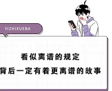 九游游戏大全- 侠客风云传圣堂之力选哪个 